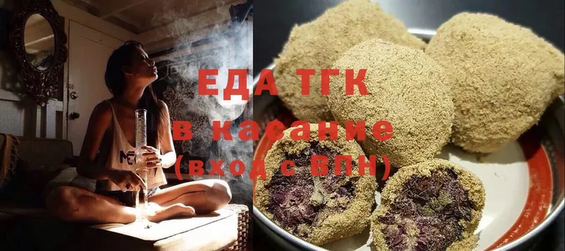 Еда ТГК конопля  сколько стоит  Кораблино 