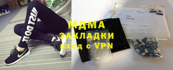 MDMA Premium VHQ Алексин