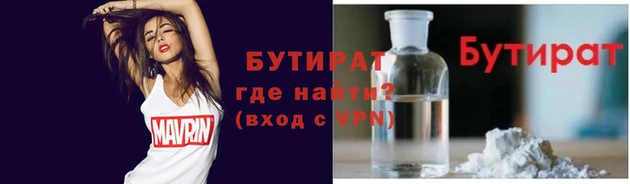 MDMA Premium VHQ Алексин