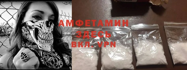 MDMA Premium VHQ Алексин