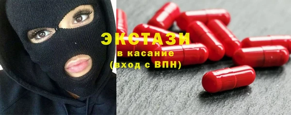 MDMA Premium VHQ Алексин